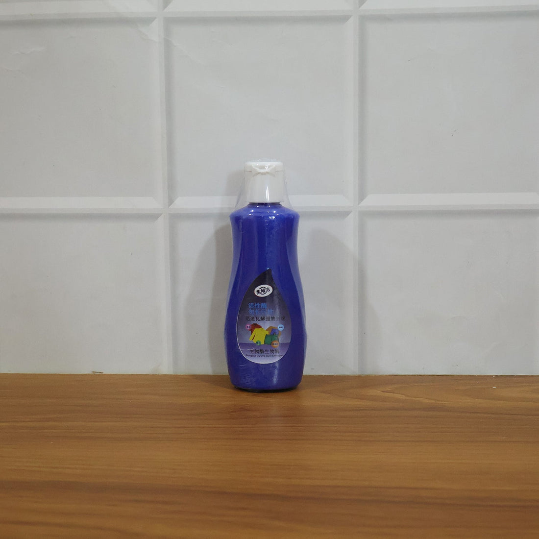 Stain remover bottle for clothes